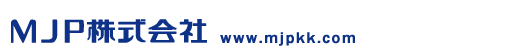 岩盤浴・赤水対策・貴宝石のMJP株式会社